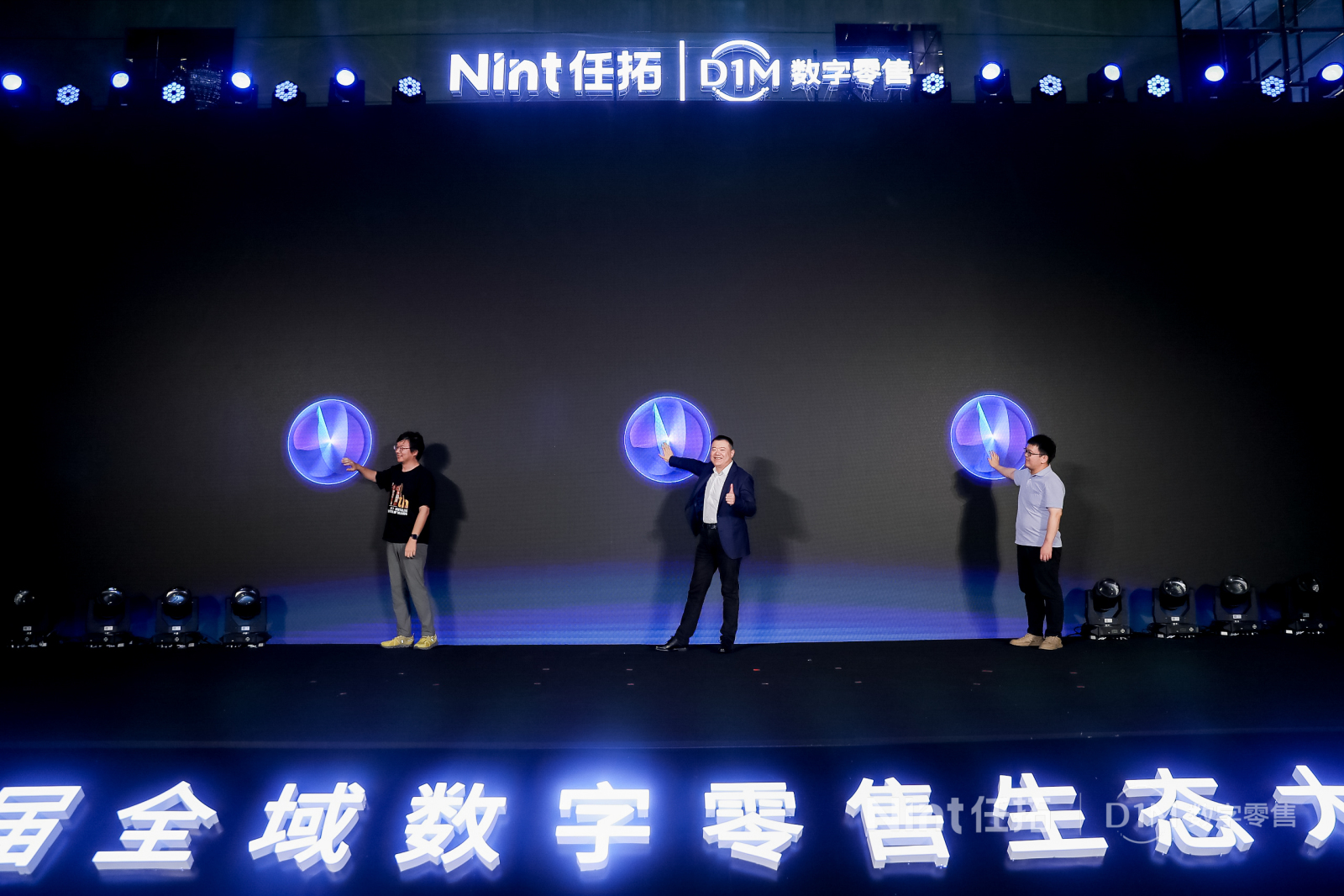 2023数字零售增长白皮书：以数破局，让增长清晰可见 | CBNData报告