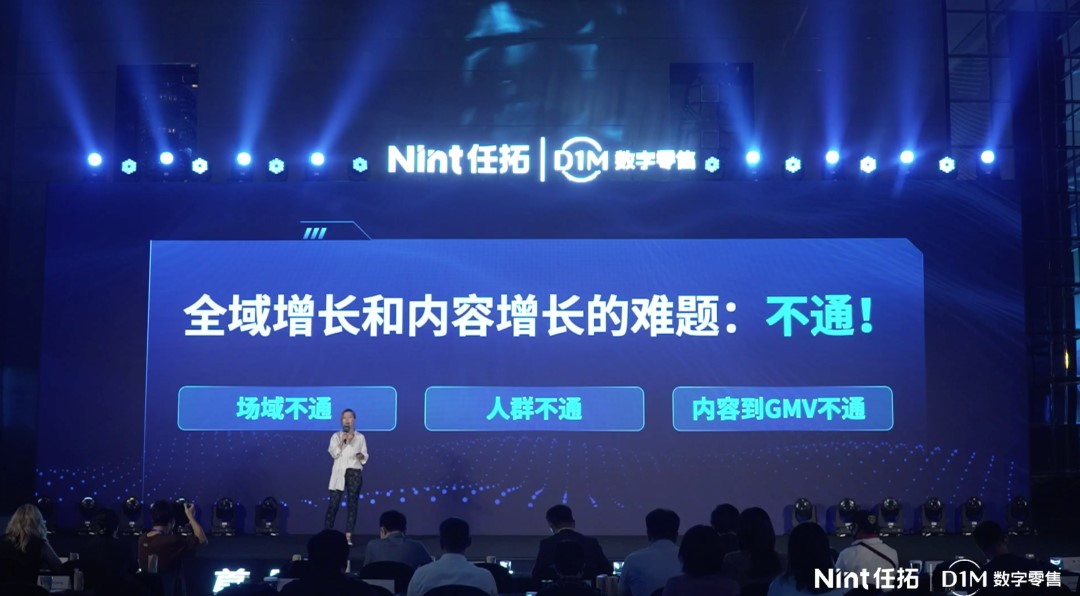 Nint任拓新闻资讯 - 拆解信息茧房，科学测量助力品牌实现品效双赢_3