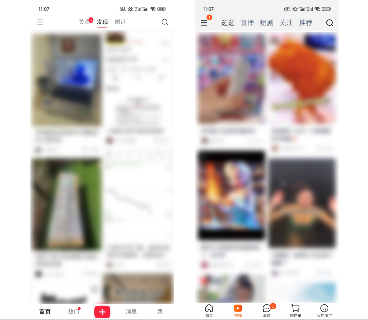 淘宝与小红书，内容与商业化从拉扯到携手
