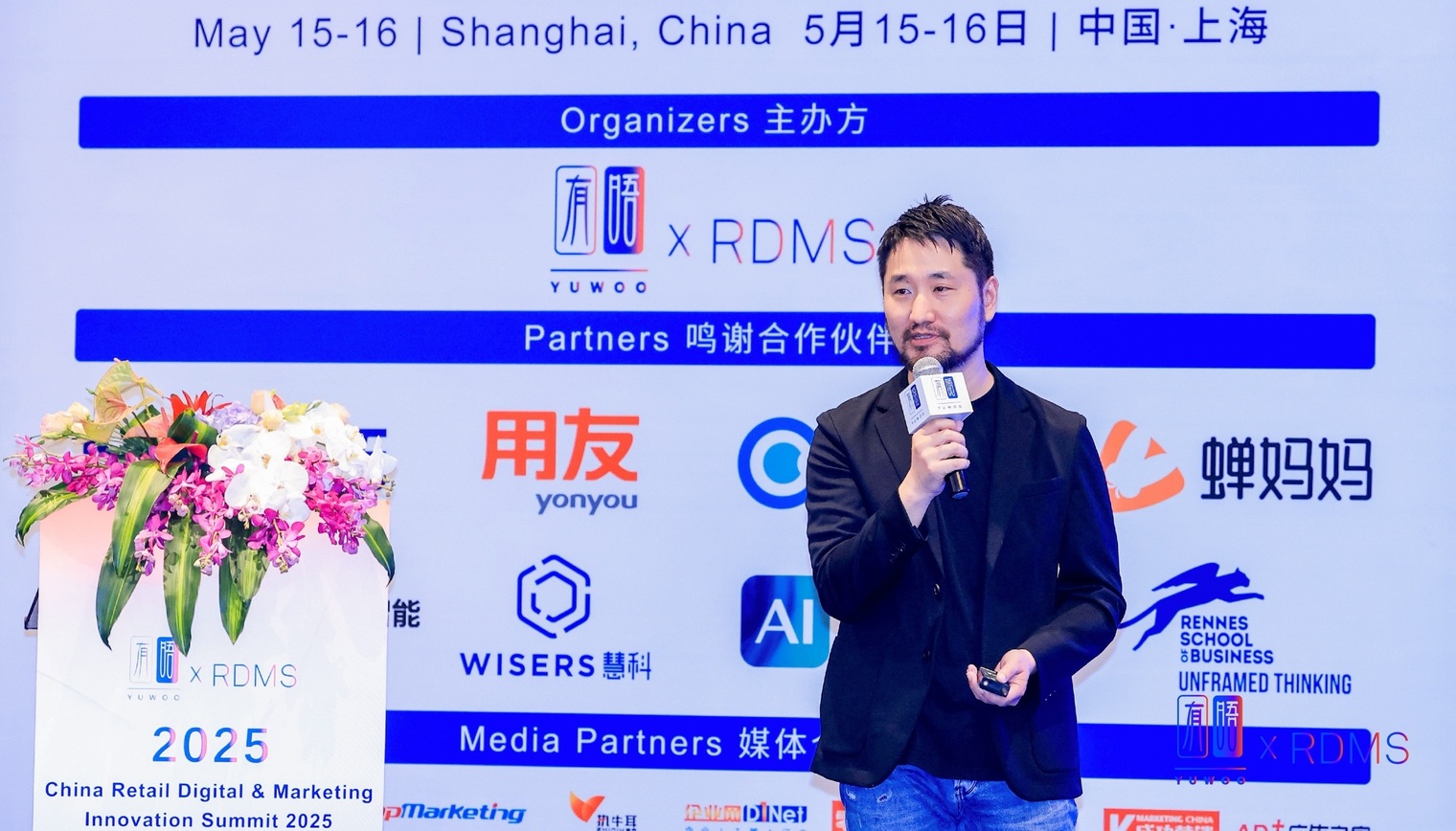 报告领取｜AI营销新突破：新品及内容提效