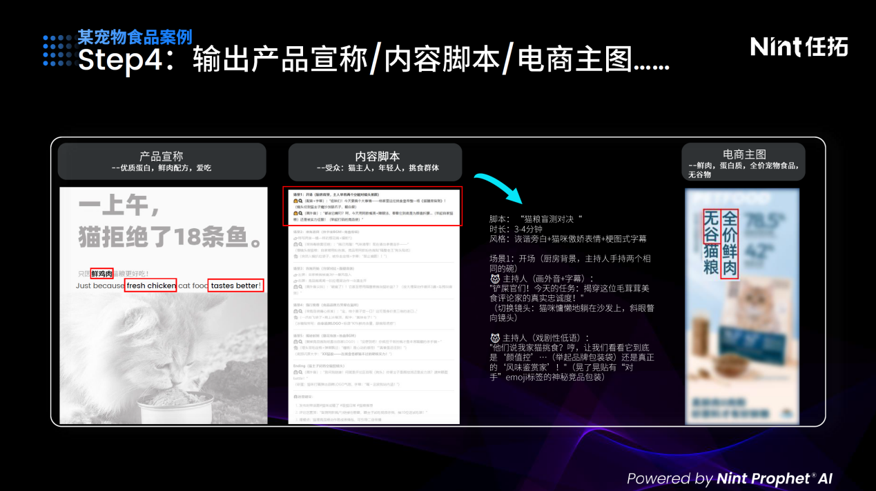 产品内容提效：以标签掌握60%内容确定性