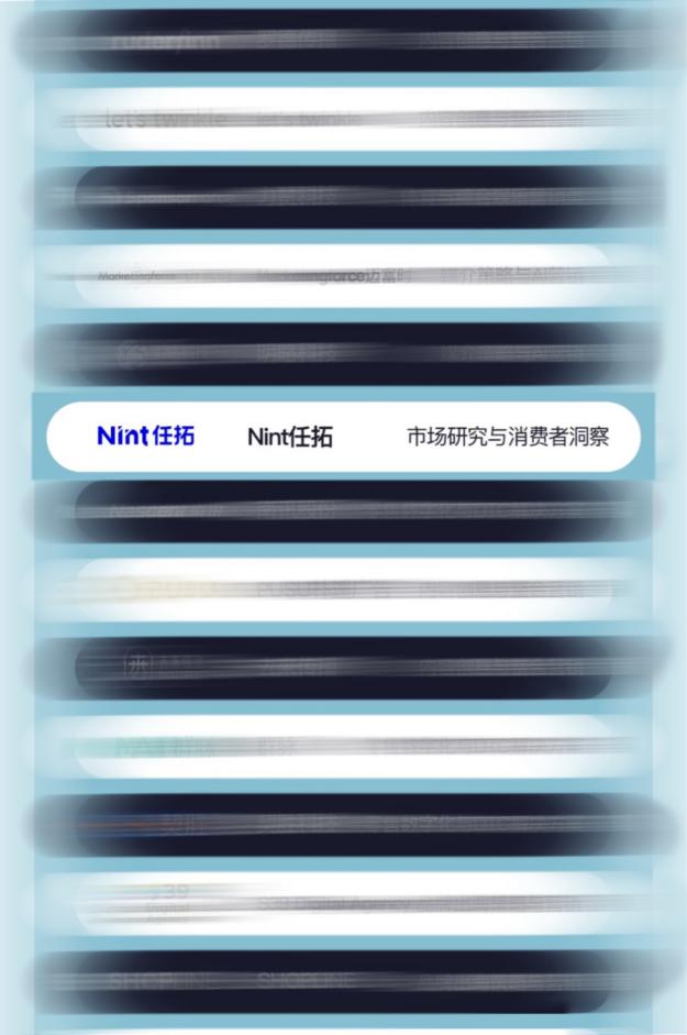 胖鲸：2025品牌拍档《TOP50 酷公司》