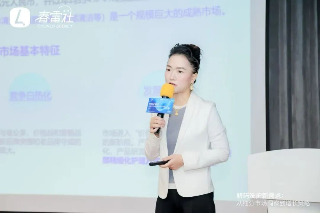 春雷社创始人李春蕾女士在开幕致辞中指出,个人清洁护理市场是一个规模巨大的市场