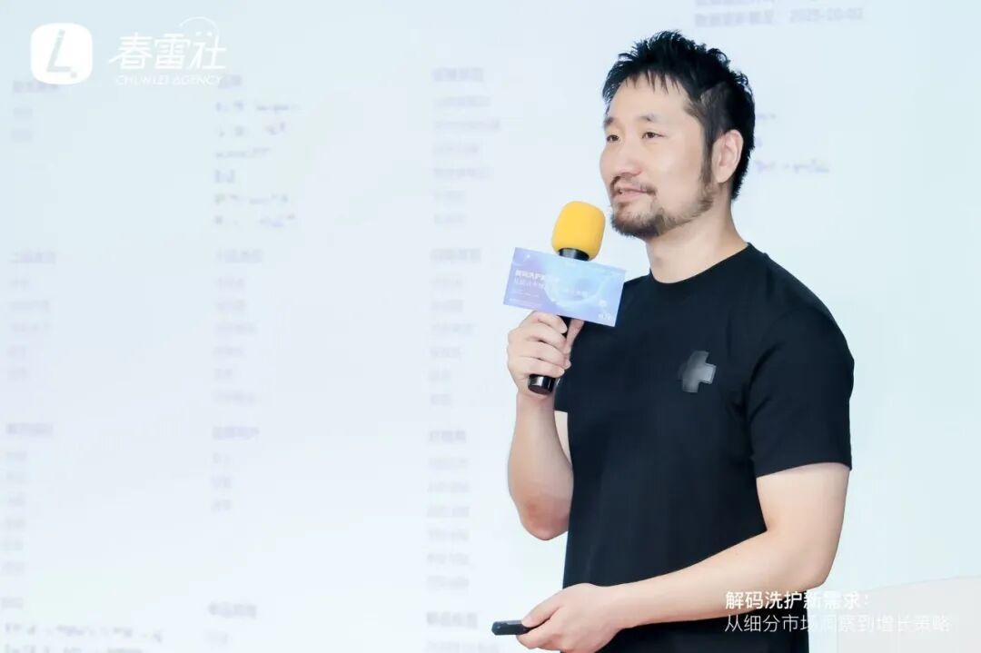 Nint任拓集团曹力:AI+标签,看清消费者「真需求」,寻找洗护新增量