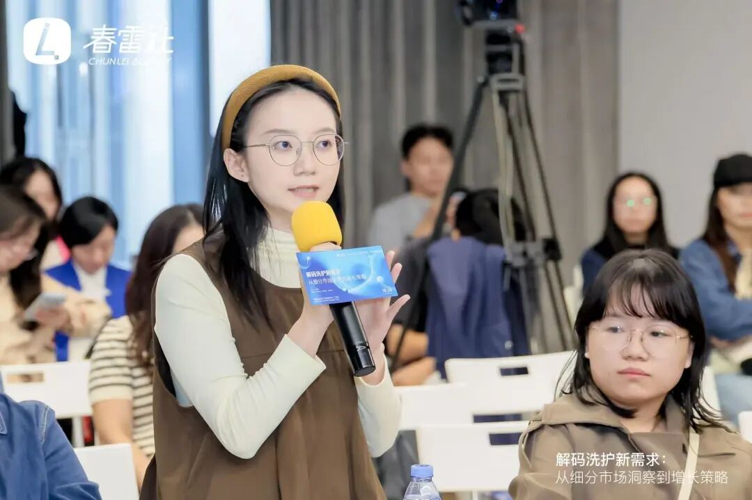 互动环节首次邀请了真实消费者到现场分享