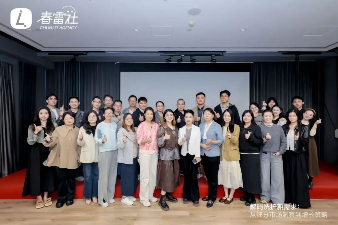 解码洗护新需求——从细分市场洞察到增长策略