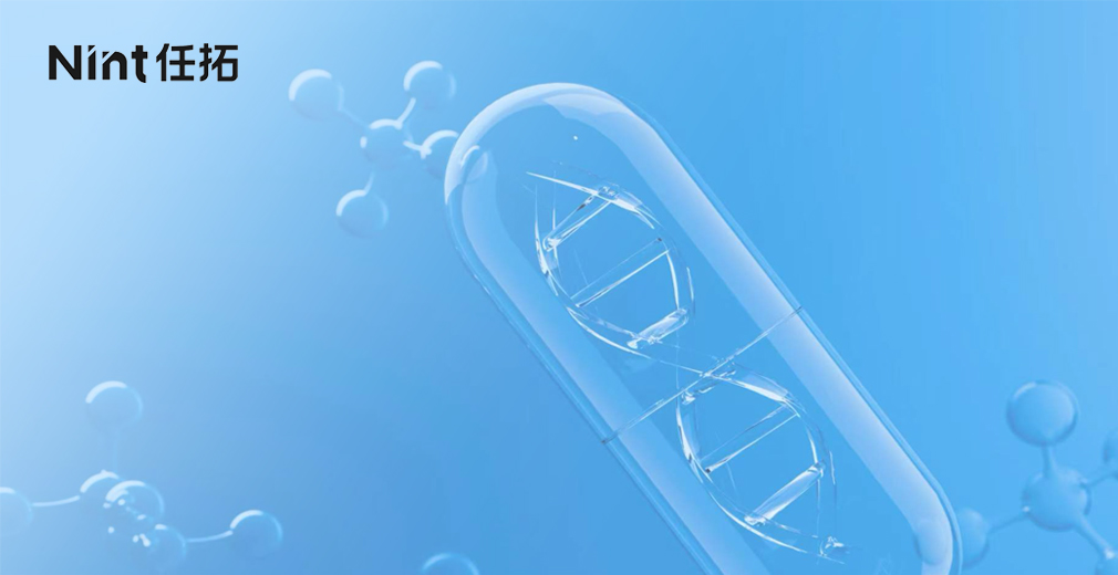 保健品报告下载｜干货！一文看懂2026保健品新品研发方向：成分、剂型、功效与定价的精准四重奏