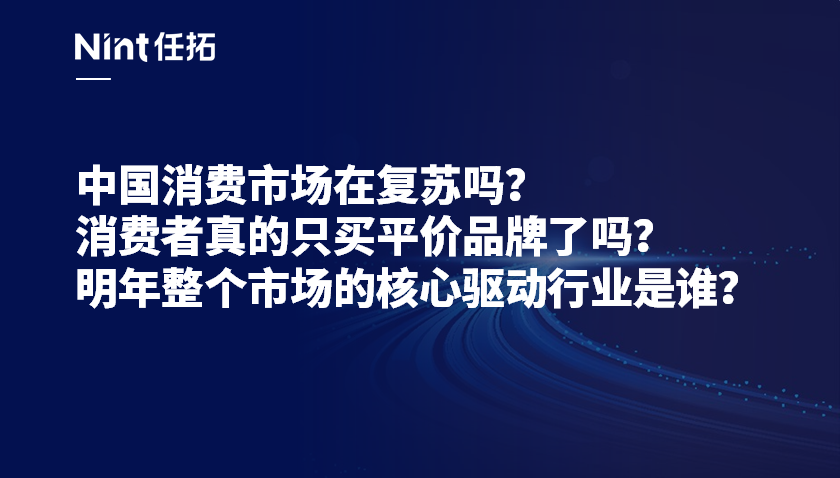 11.11复盘报告下载 | 2024电商趋势抢先曝光！