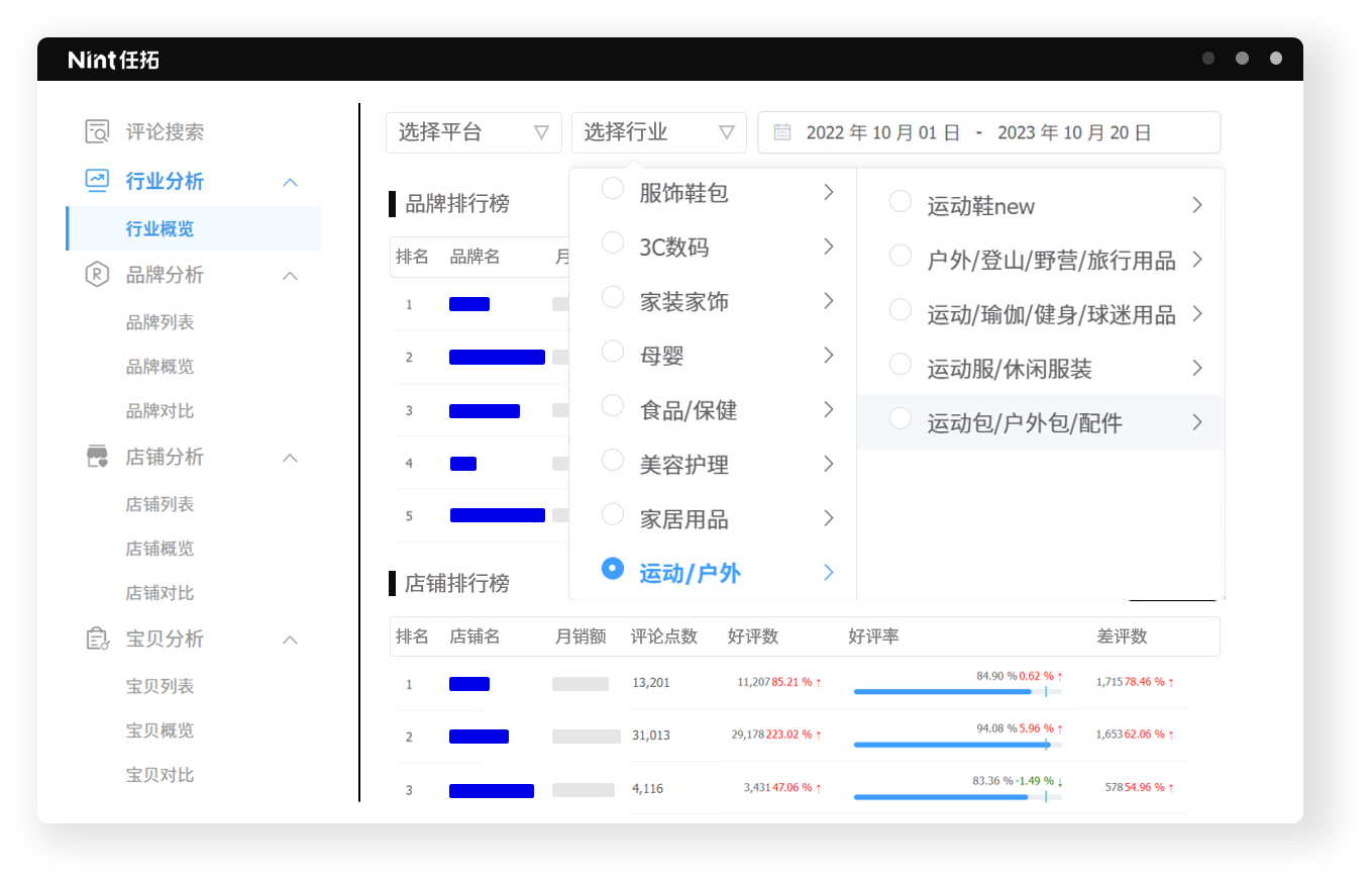 更强大的算力