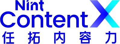 Nint任拓内容力