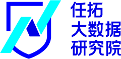 任拓大数据研究院